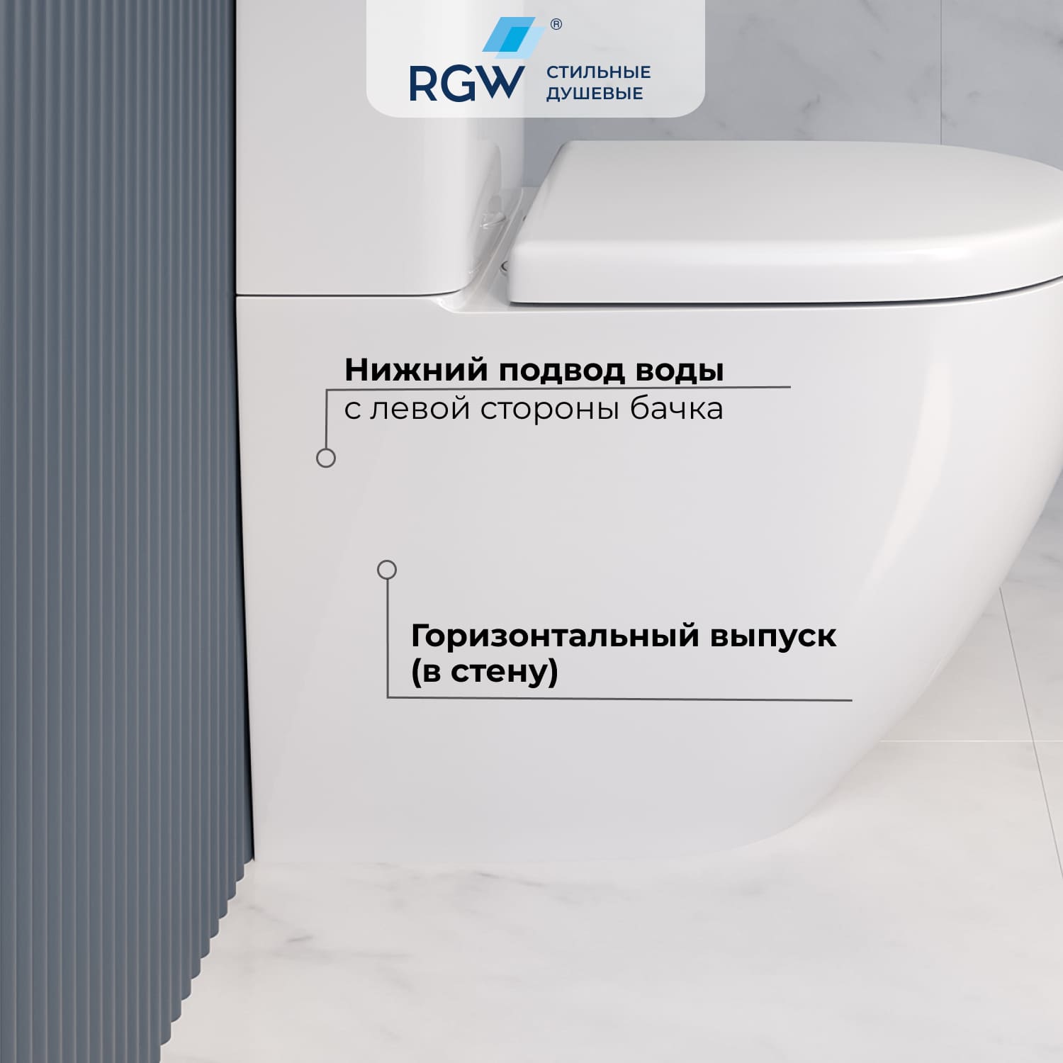 Высокий унитаз с бачком напольный RGW SW-03