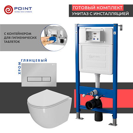 Сет: Инсталляция Point Элемент PN45122 + Клавиша Меркурий, хром, PN44831C + Унитаз Афина PN41041