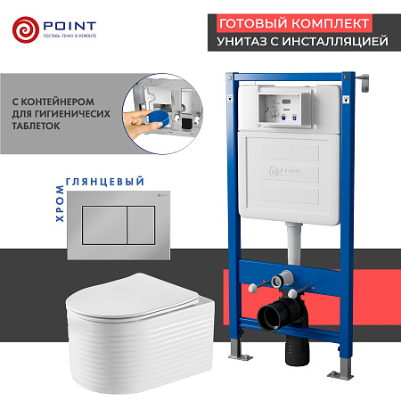 Сет: Инсталляция Point Элемент PN45122 + Клавиша смыва Ника, хром, PN44081C + Унитаз Омега PN41902