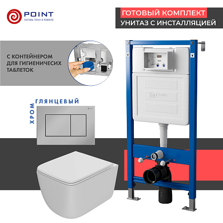 Сет: Инсталляция Point Элемент PN45122 + Клавиша Ника, хром, PN44081C + Унитаз Меркурий бел. PN41831