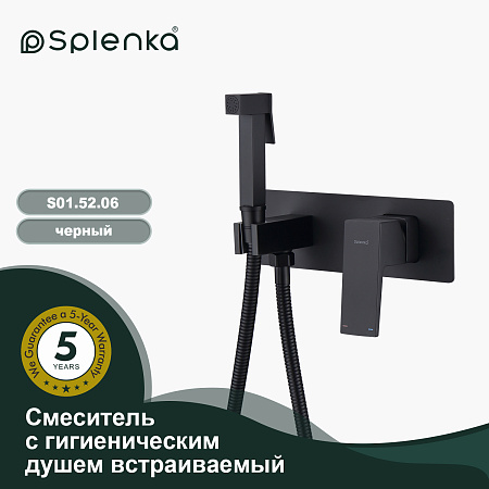 Смеситель с гигиеническим душем встраиваемый SPLENKA S01.52.06