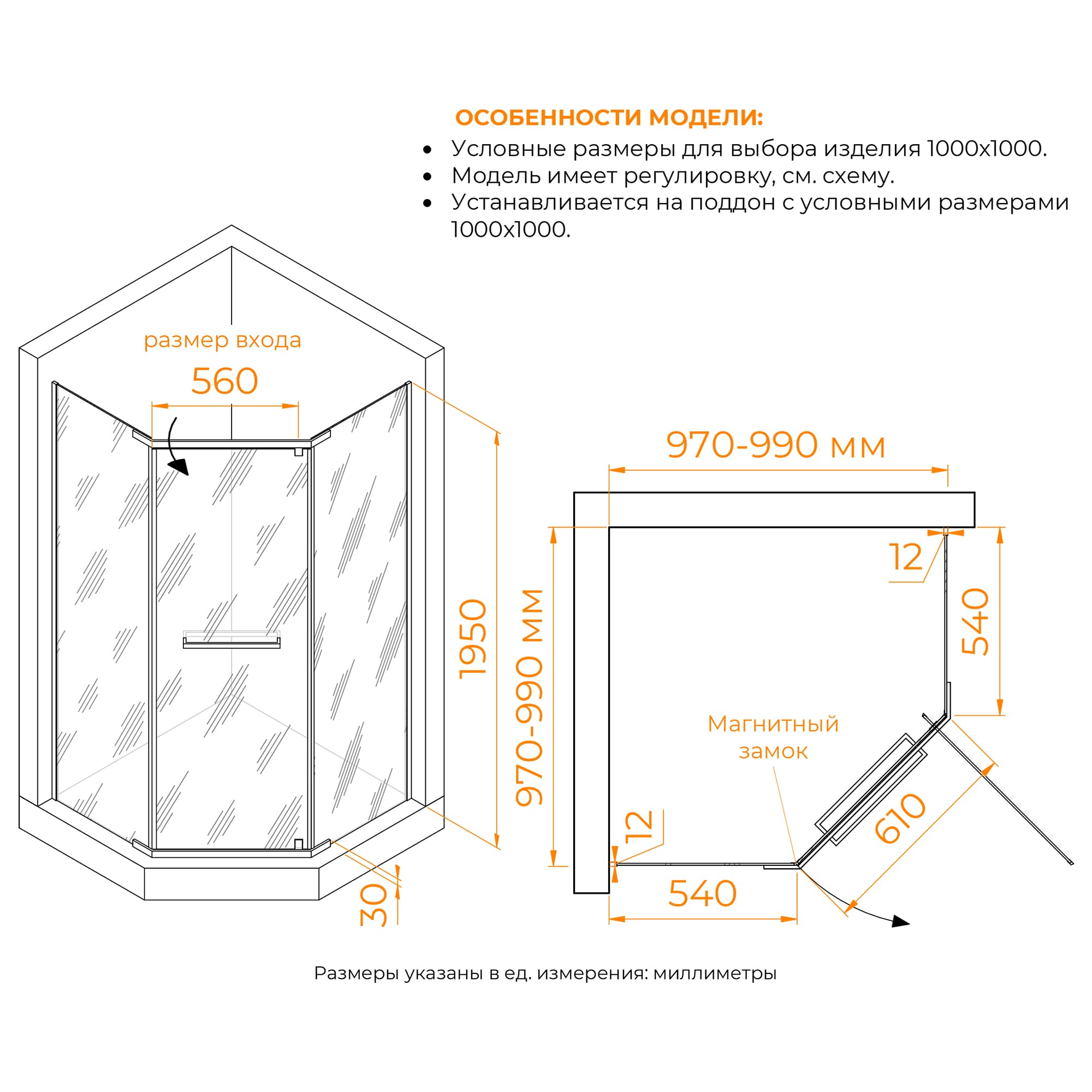 Душевой уголок RGW PA-82B 1000x1000