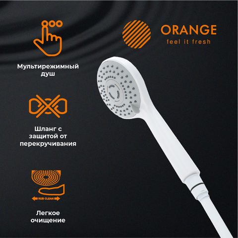 Orange Луп M26-311w Набор смесителей с душ.гарнитуром белый