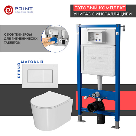 Сет: Инсталляция Point Элемент PN45122 + Клавиша смывва Ника белая PN44081W + Унитаз Веста PN41701