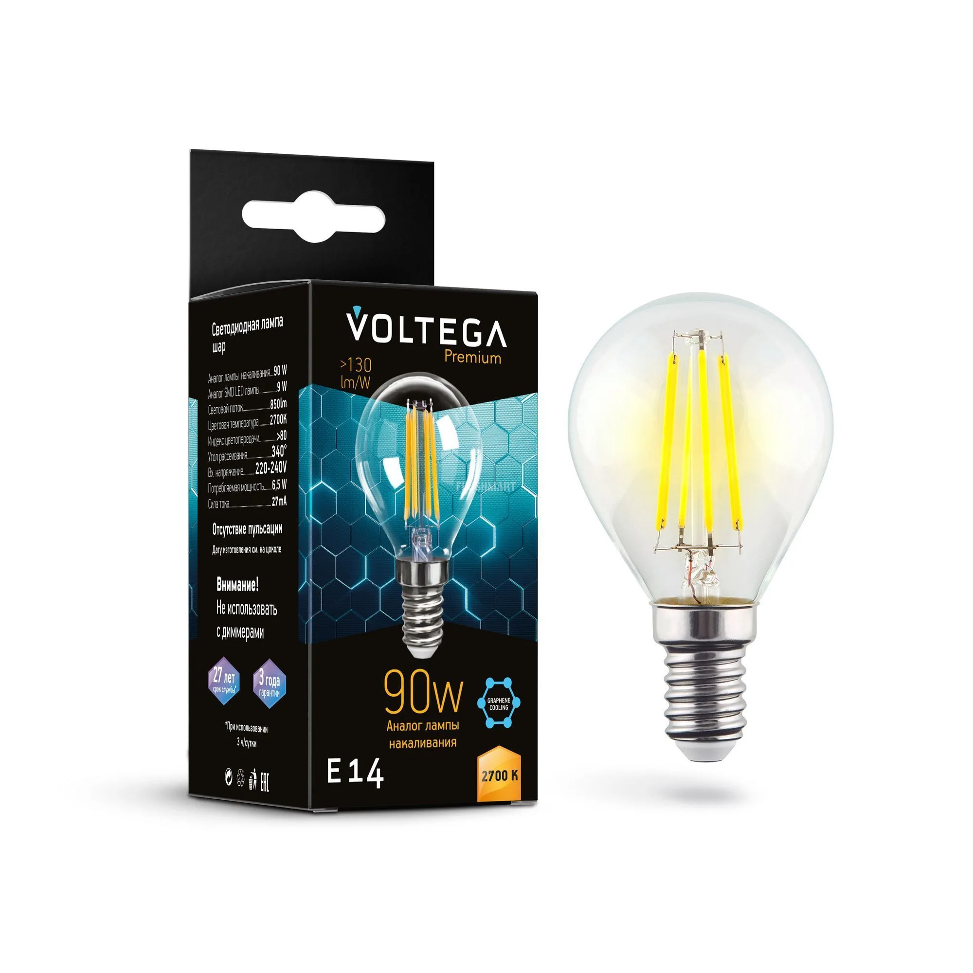 Светодиодная лампа Crystal Graphene Globe 9W 2700K E14 340°