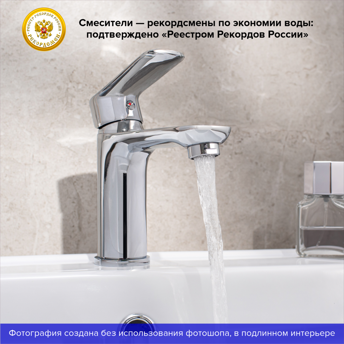 Смеситель для раковины РМС SL133-001F хром глянец