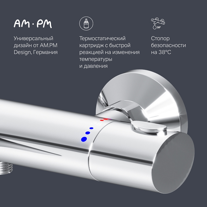 Смеситель для ванны и душа AM.PM Sense F7550064 термостат, хром