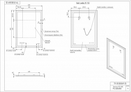 Зеркало LED 080 design pro 60x85 с подсветкой часы с антизапотеванием прямоугольное