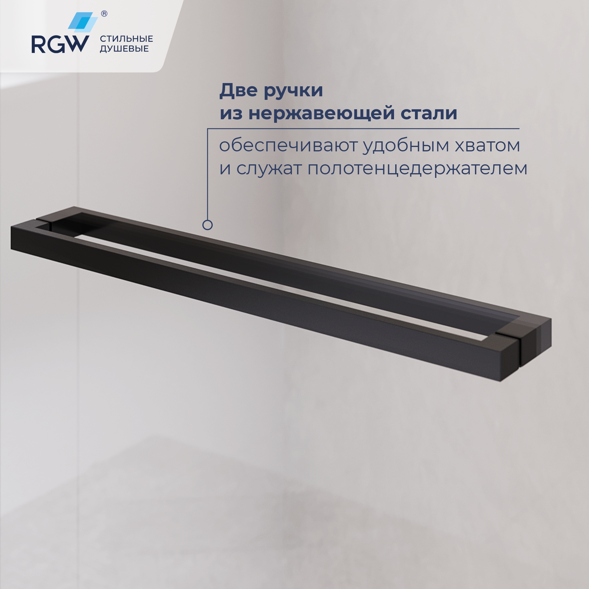 Душевой уголок с открытием двери вовнутрь RGW LE-45-B, Прозрачное, 1200x1000
