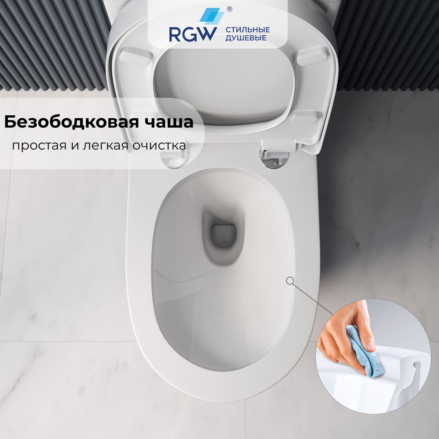 Унитаз с бачком напольный RGW SW-05