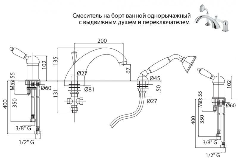 Смеситель для ванны Cezares Elite BVDM-01-Bi хром
