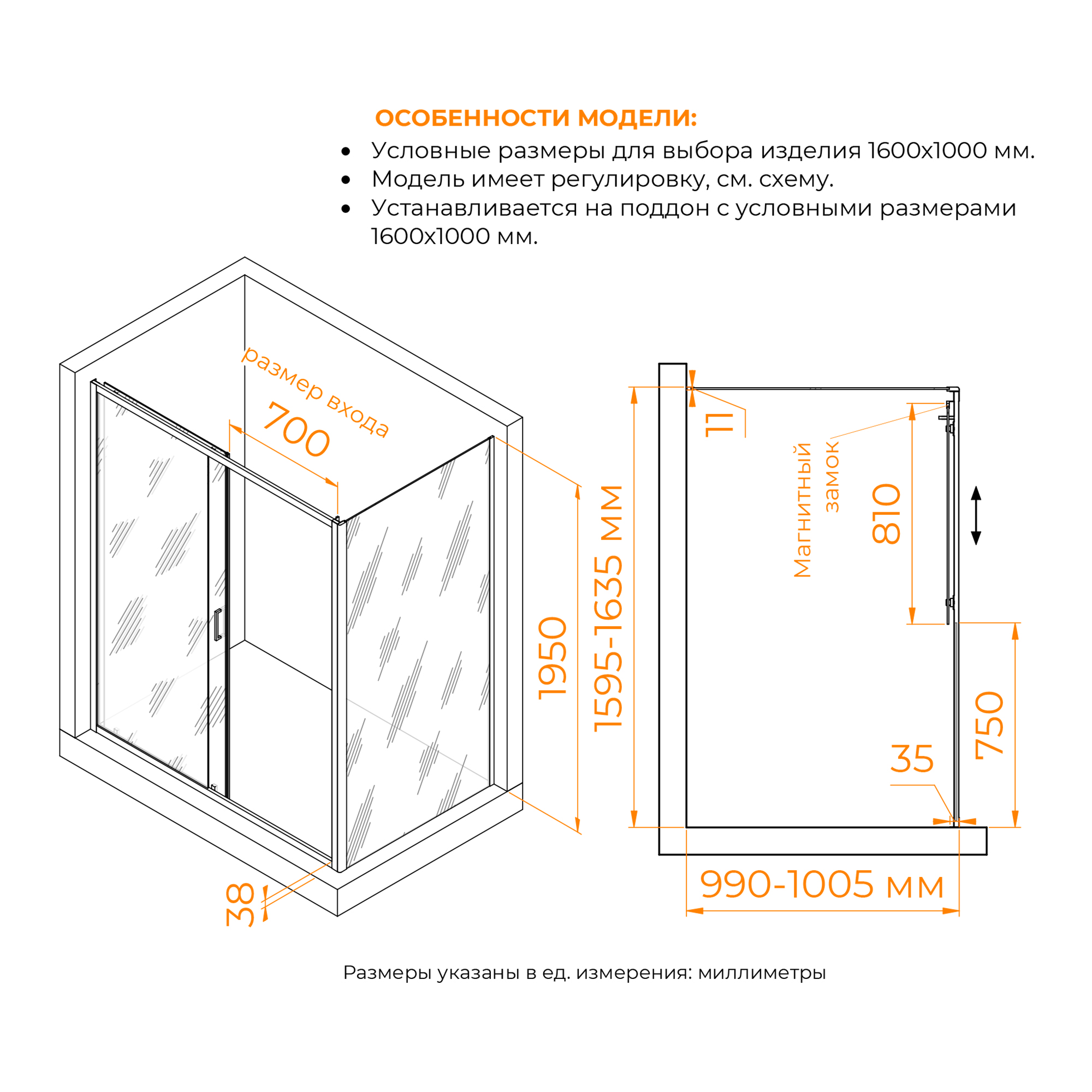 Душевой уголок RGW PA-74-1 (PA-14 + Z-060-2), Прозрачное, 1600x1000