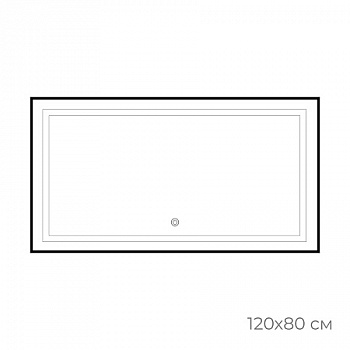Зеркало Fixsen FX-2120B с подсветкой LED, прямоугольное 120х80см, цвет рамы черный