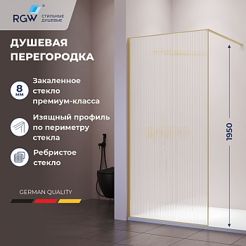 Душевая перегородка RGW WA-08Gb, Ribbed (Ребристое), 900