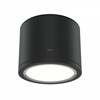 Потолочный светильник Technical C095CL-GX53-B