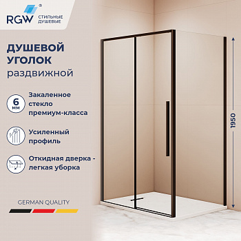 Душевой уголок RGW SV-42B (SV-12B + Z-050-2B), Прозрачное, 1200x1000