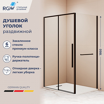 Душевой уголок RGW SV-42-1B (SV-12B + Z-060-2B), Прозрачное, 1400x800
