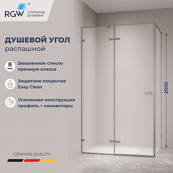Душевой уголок с распашной дверью на петлях - RGW SV-040Gr, Матовое-Сатинат, 1100x900