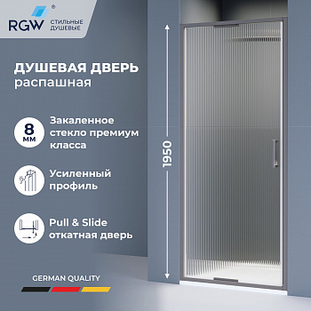 Душевая дверь из стекла, распашная с системой Pull&Slide в нишу RGW SV-05Gr- серая