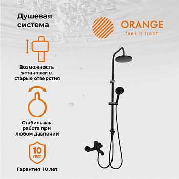 Orange Карл M05-932b душевая система смеситель с изливом, черный