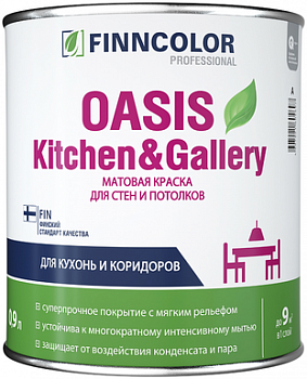 Краска интерьерная Finncolor Oasis Kitchen&Gallery устойчивая к мытью матовая (Финнколор) 0,9л