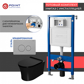 Сет: Инсталляция Point Элемент PN45122 + Клавиша Виктория нерж сталь PN44061SB +Унитаз Вега чёрн мат