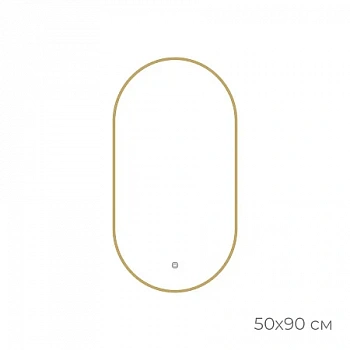 Зеркало Fixsen FX-3090G с подсветкой LED овальное 50х90см., цвет рамы золото-сатин