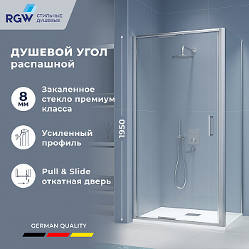 Душевой уголок RGW SV-145, Прозрачное, 1000x800