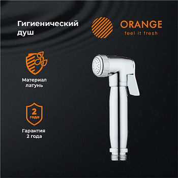 Orange HS004cr гигиенический душ, хром