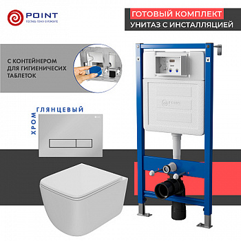 Сет: Инсталляция Point Элемент PN45122 + Клавиша Меркурий, хром, PN44831C + Унитаз Меркурий PN41831