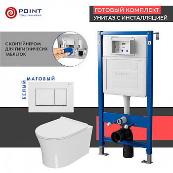 Сет: Инсталляция Point Элемент PN45122 + Клавиша смыва Ника белая PN44081W + Унитаз Вега PN41711
