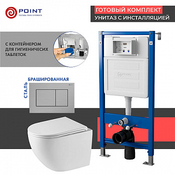 Сет: Инсталляция Point Элемент PN45122 + Клавиша Ника, нерж сталь PN44081SB + Унитаз Сатурн PN41901