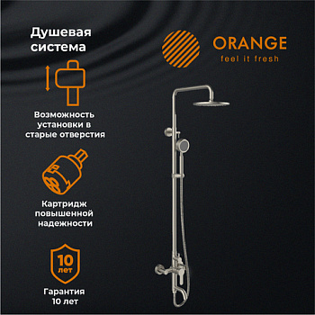 Orange Стил M99-911ni Душевая система смеситель с изливом, никель