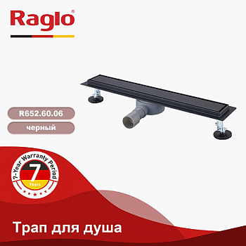 Трап для душа 70*600мм (поворот.сифон 360°) RAGLO R652.60.06