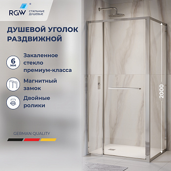 Душевой уголок с открытием двери вовнутрь RGW LE-45, Прозрачное, 1200x1000