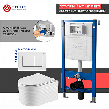Сет: Инсталляция Point Элемент PN45122 + Клавиша смыва Ника, белая, PN44081W + Унитаз Омега PN41902