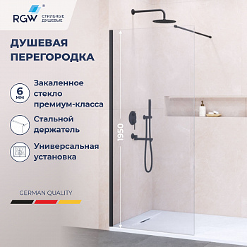 Душевая перегородка RGW WA-002B, Прозрачное, 1000