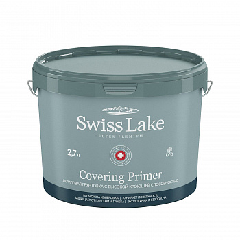 Грунтовка Covering Primer (Swiss Lake) с высокой кроющей способностью акриловая 2,7л
