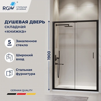 Душевая дверь складная «Книжка» в нишу RGW PA-21B, 1000