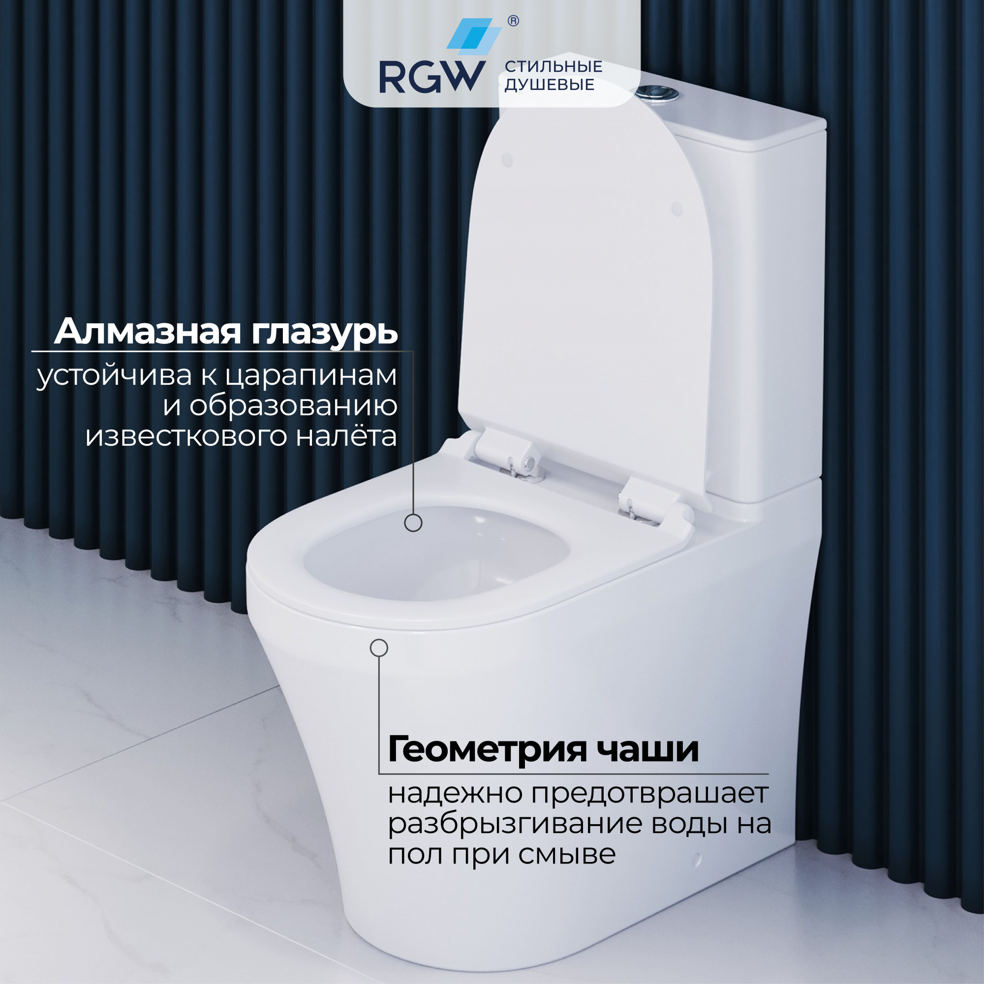 Унитаз с бачком напольный RGW SW-06