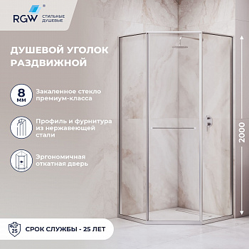 Душевой уголок RGW SV-82 "L", Прозрачное, 800x1200