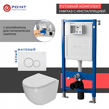 Сет: Инсталляция Point Элемент PN45122 + Клавиша Виктория бел/хром, PN44061WC + Унитаз Афина PN41041