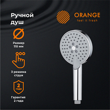 Orange О-шауэр S02HS Лейка для душа 110 мм 3 режима, хром