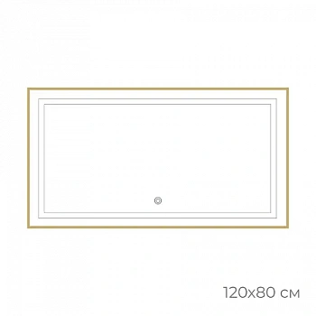 Зеркало Fixsen FX-2100G с подсветкой LED, прямоугольное 100х80см, цвет рамы золото-сатин