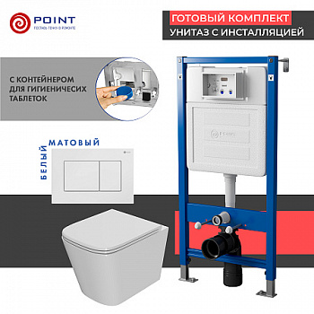 Сет: Инсталляция Point Элемент PN45122 + Клавиша смыва Ника, белый, PN44081W + Унитаз Ника PN41081