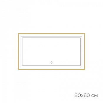 Зеркало Fixsen FX-2080G с подсветкой LED, прямоугольное 80х60см, цвет рамы цвет рамы золото-сатин
