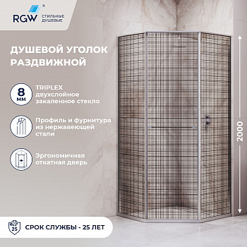 Душевой уголок RGW SV-82 "L", Черная вуаль, 1000x1000