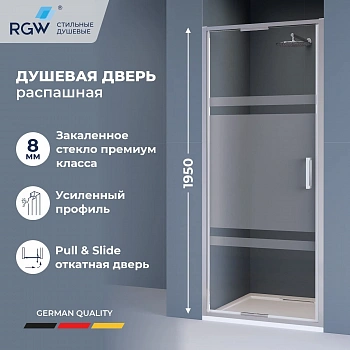 Душевая дверь из стекла, распашная с системой Pull&Slide в нишу RGW SV-05 - хром, Рисунок - матовая полоса, 1000