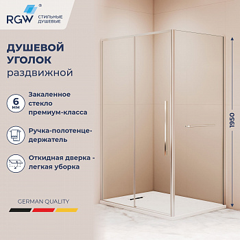 Душевой уголок RGW SV-42-1 (SV-12 + Z-060-2), Прозрачное, 1400x1000