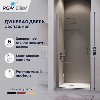 Душевая дверь RGW LE-003Gr, Прозрачное, 800